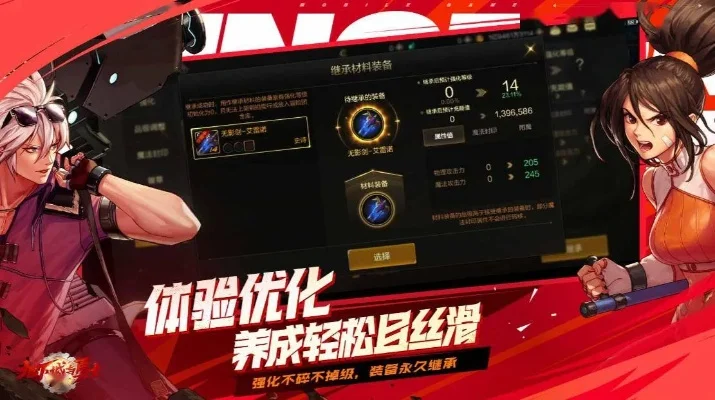 dnf手游重置sdk-DNF手游重置开启新冒险