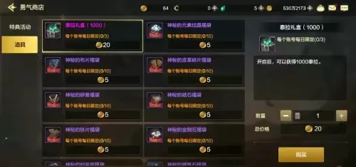dnf手游点卷怎么算-DNF手游点卷计算方法
