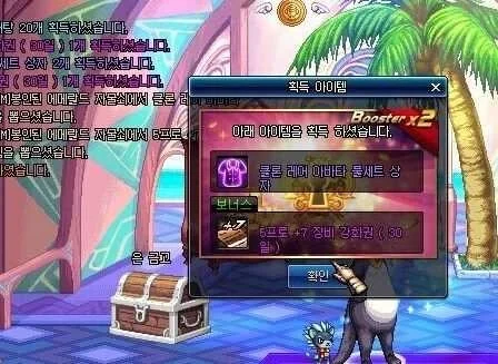 dnf手游粉色的袋子-dnf粉色袋子寻宝记