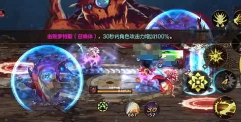 dnf手游版团本攻略