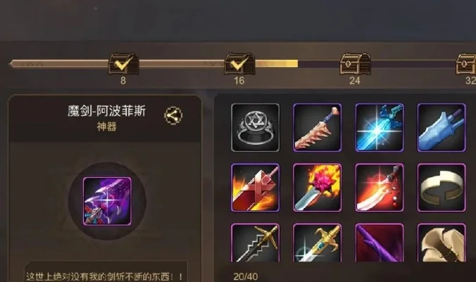 dnf手游紫金色武器-紫金武器魅力与价值