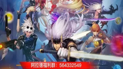 dnf手游阿拉德之怒-阿拉德之怒冒险指南