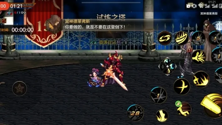 dnf手游爬塔48层-DNF手游爬塔48层攻略