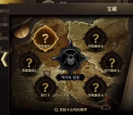 dnf手游藏宝图选项-藏宝图选项详解