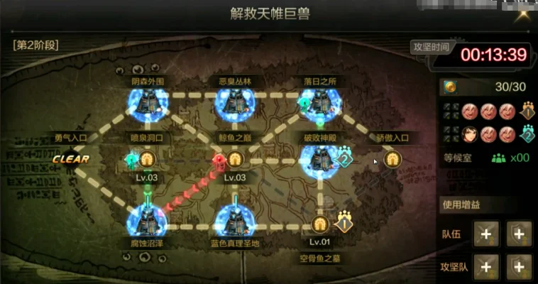 dnf手游罗斯特绿阵-罗斯特绿阵冒险挑战