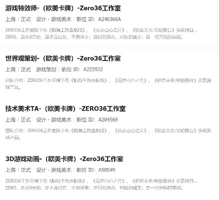 手游工作室项目排行榜-全球顶尖手游创新排行榜