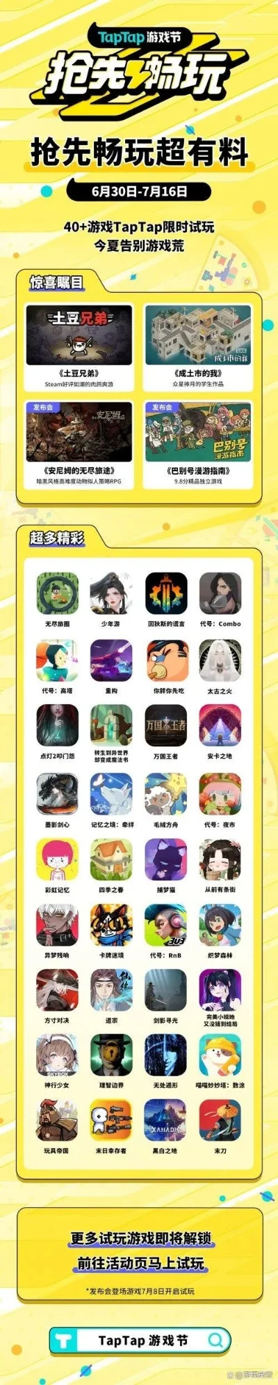 生存撤离类手游排行榜-生存撤离手游推荐