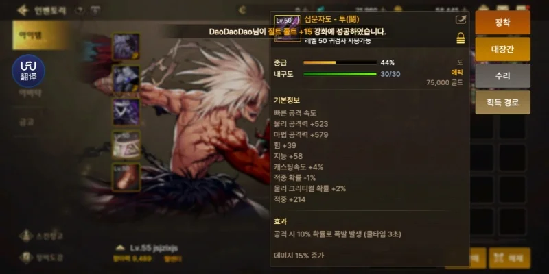 dnf韩服手游堆血量-韩服手游血量堆叠攻略