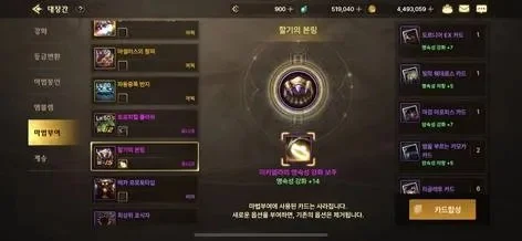 dnf韩服手游铁碎片-铁碎片获取与用途指南