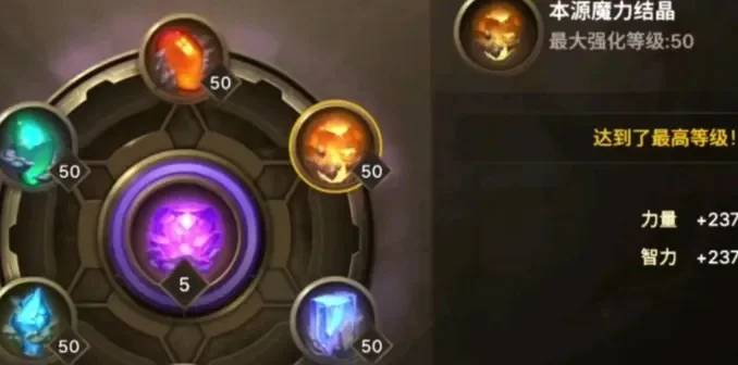 dnf手游魔力大结晶-魔力结晶获取与用途全解析
