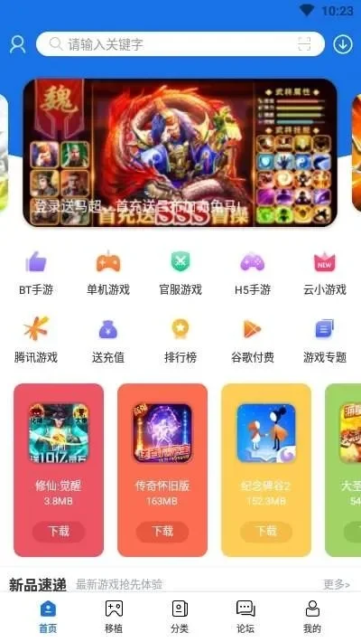 爱吾游戏盒大全排行榜-游戏资源平台推荐