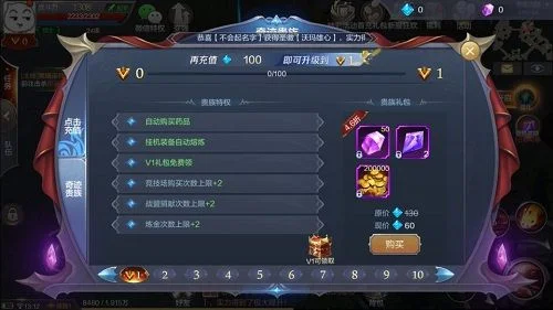手游没有vip排行榜-逃离虚拟竞争，追寻真实意义