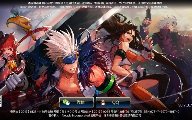 腾讯自己的dnf手游-腾讯自研DNF手游冒险