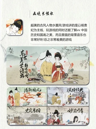 手机古典风游戏排行榜-古典风游戏盘点