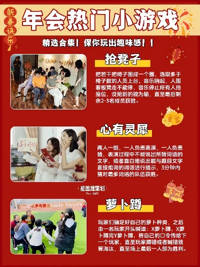 聚会好玩的多人游戏-聚会多人游戏推荐