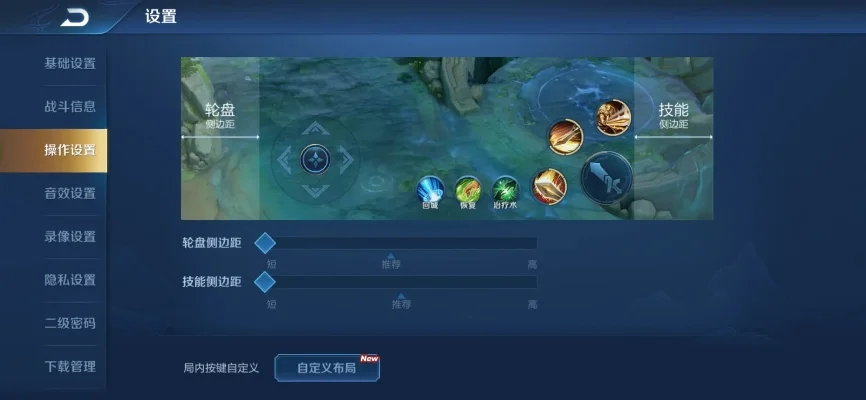 王者两边不满屏怎么办-王者荣耀屏幕适配指南