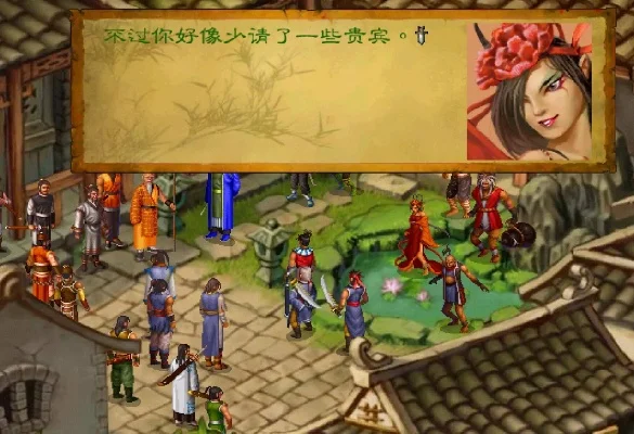 武林群侠传攻略妹子-武林群侠传妹子养成攻略