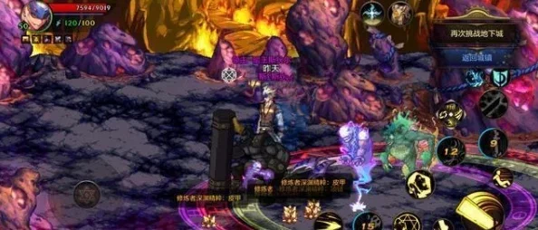 手游dnf罗斯特攻略-罗斯特挑战完美指南