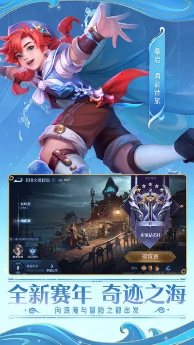 时光王者类手游排行榜-时光王者手游排行