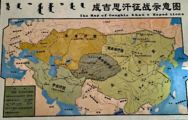 成吉思汗打的天下地图-成吉思汗征服欧亚之路