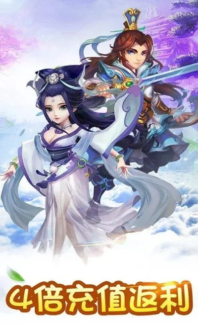 老版的仙侠回合制游戏-怀旧仙侠回合制之旅
