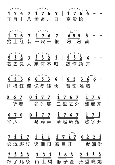 永劫无间敲鼓曲谱大全-永劫无间敲鼓曲谱解析