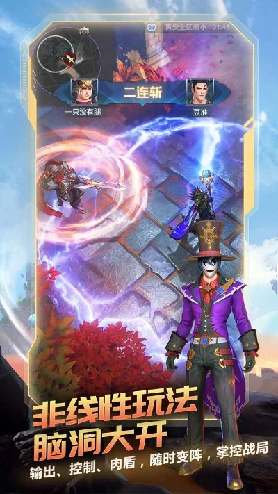耐玩的联机手游有哪些-联机手游持久乐趣