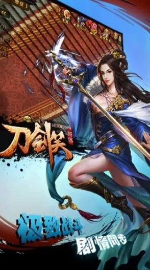 刀剑笑游戏职业排行榜-刀剑笑职业排行解析