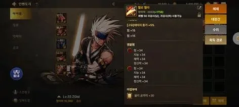dnf手游韩服裂断剑-韩服传奇之刃裂断剑