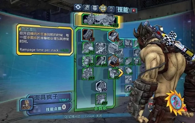 无主之地2后期最强-后期攻略指南
