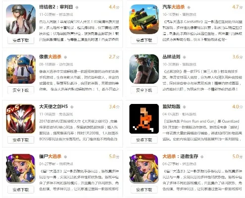 排行榜的手机游戏推荐-手机游戏排行榜推荐