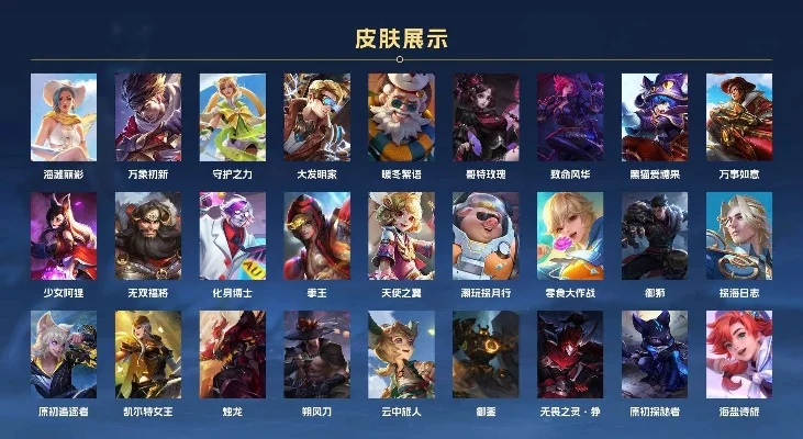 烬手游皮肤手感排行榜-烬手游皮肤手感排行