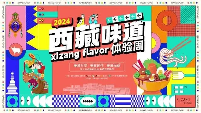 拉萨游戏厅热门排行榜-拉萨游戏厅热门排行