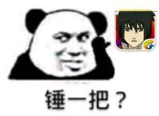 火影手游十大奇葩事件-火影手游奇葩事件盘点