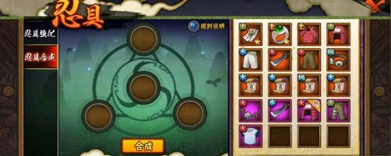火影忍者手游十大忍具-火影手游忍具全解析