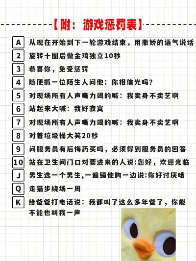 欺负女生小游戏排行榜-趣味互动游戏排行