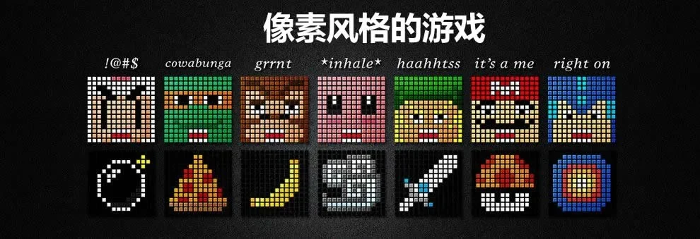 文字类像素游戏排行榜-文字像素游戏旅行榜