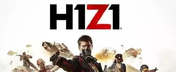 h1z1还有人玩吗-H1Z1玩家群体变迁